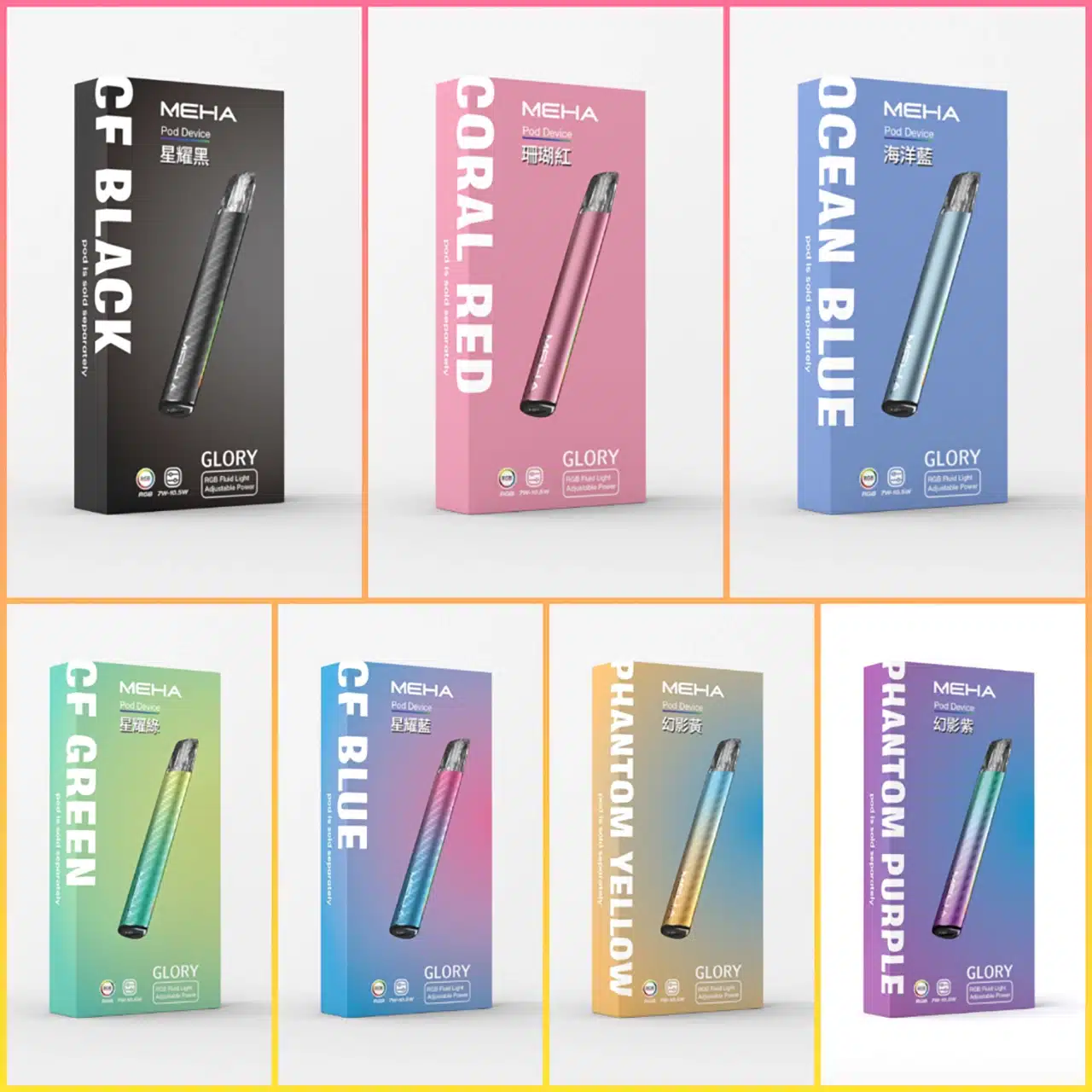 MEHA一代電子煙煙彈