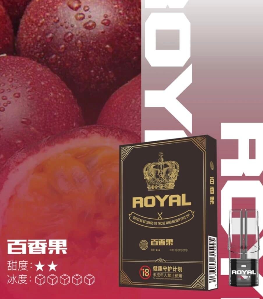 ROYAL 皇冠煙彈百香果