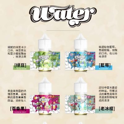 water煙油