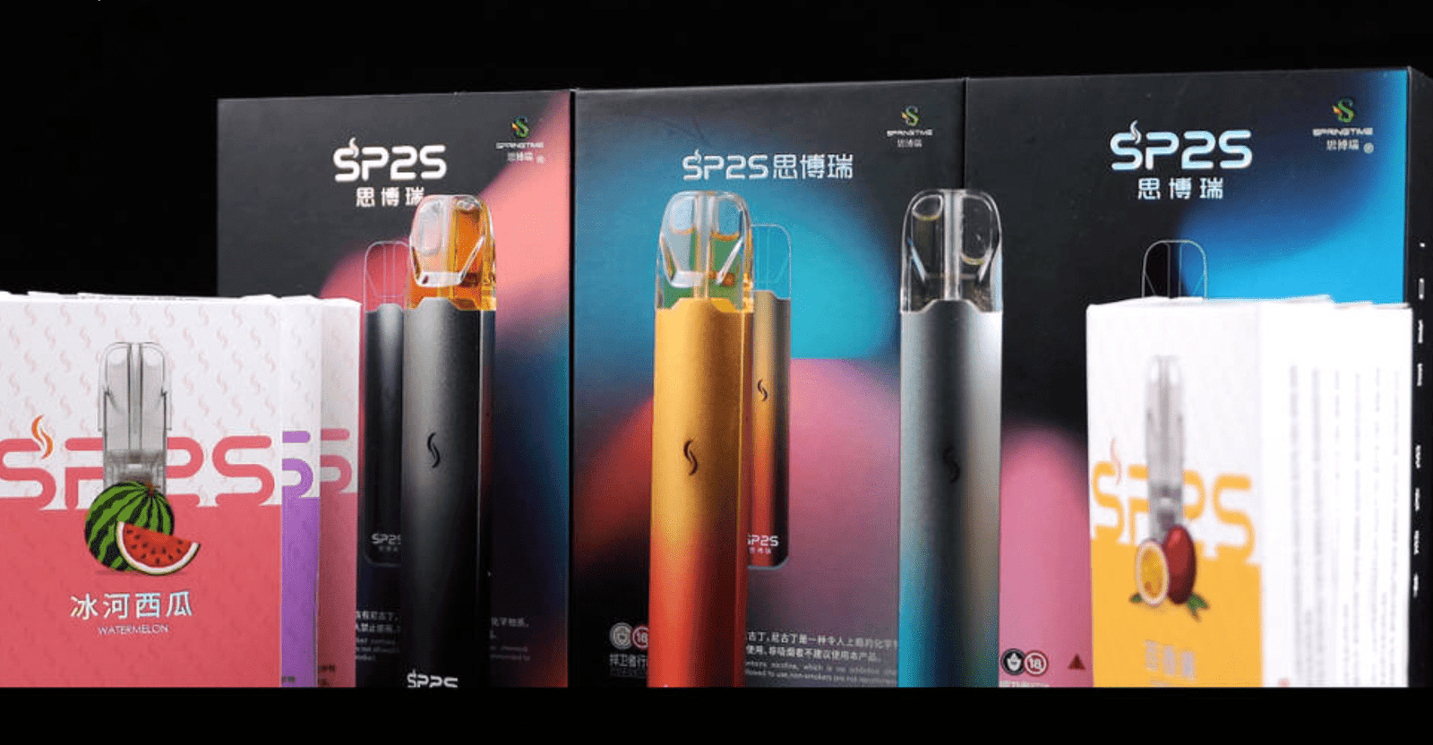 sp2s vape