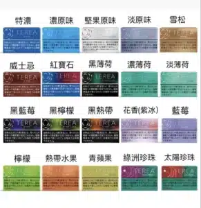 日本產terea加熱煙彈