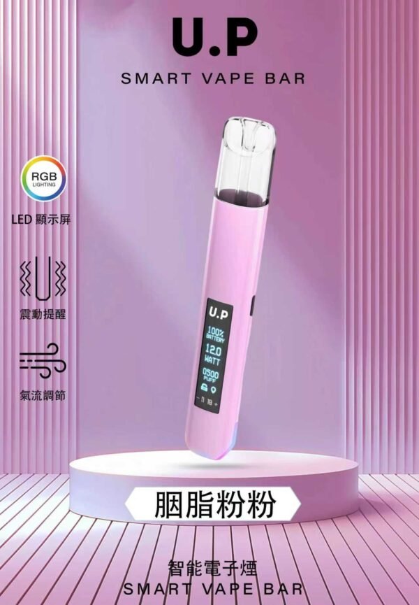 DIYA U.P 一代電子煙主機｜經典款霧化設備・穩定輸出